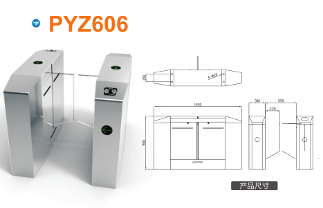 大竹县平移闸PYZ606